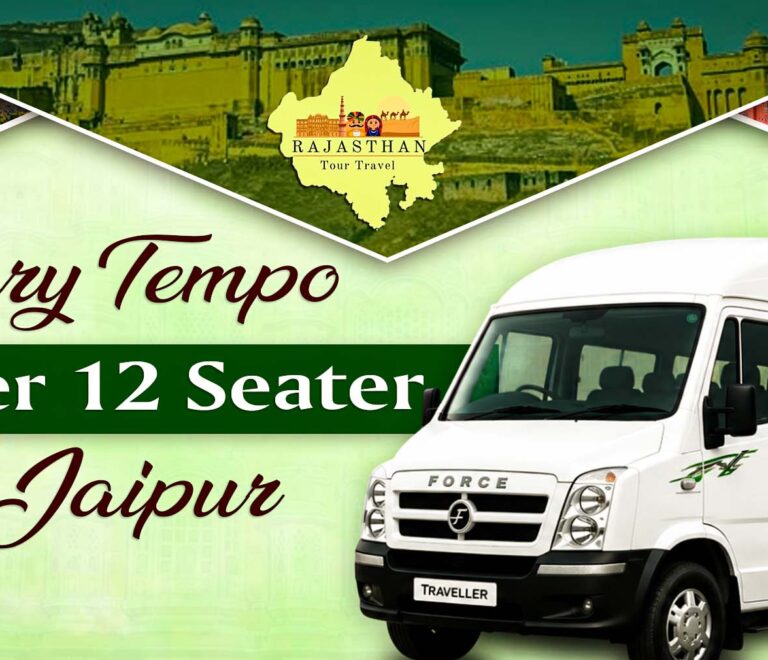 Luxury Tempo Traveller 12 Seater in Jaipur by Rajasthan Tour Travel